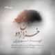 نويد نوروزى